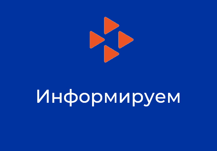 Программа льготного финансирования «Повышение производительности труда» Фонда развития промышленности