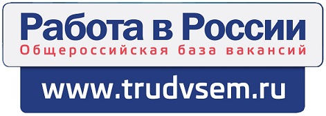 Работодателям о портале "Работа в России"