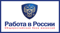 Удобно и быстро – Портал «Работа в России»