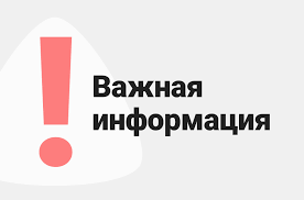 Федеральный проект «Старшее поколение»