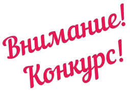 Конкурсный отбор на присуждение Национальной молодежной премии "Будущее России"