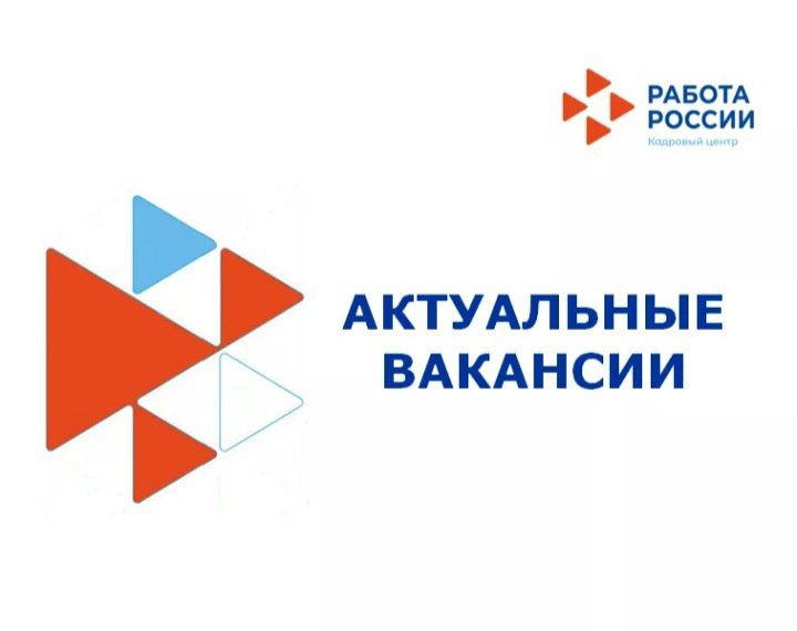 АО "Кукморский валяльно-войлочный комбинат" приглашает на работу